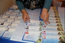 ثبت نام حامیان جدید از طریق روشهای غیرحضوری