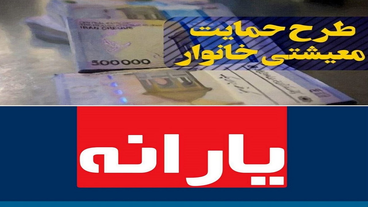 سود بهشتی که نصیب دلالان می شود/یارانه معیشتی در سایه کرونا پنهان شد/کاشتی که به برداشتش نمی ارزد