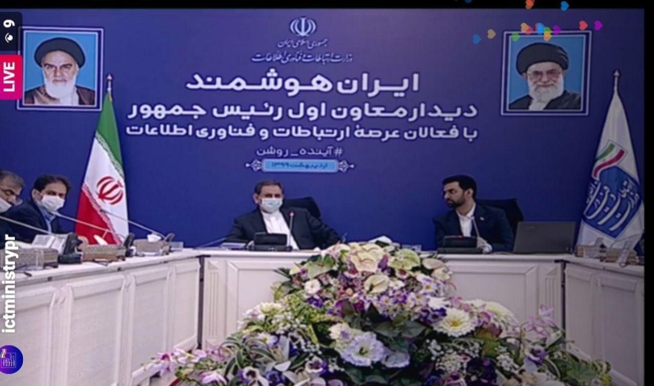 تولید گوشی ایرانی امسال در دست برنامه&zwnj;ریزی است/ استفاده از شرکت&zwnj;های اپراتور در دوران کرونا دو برابر شد