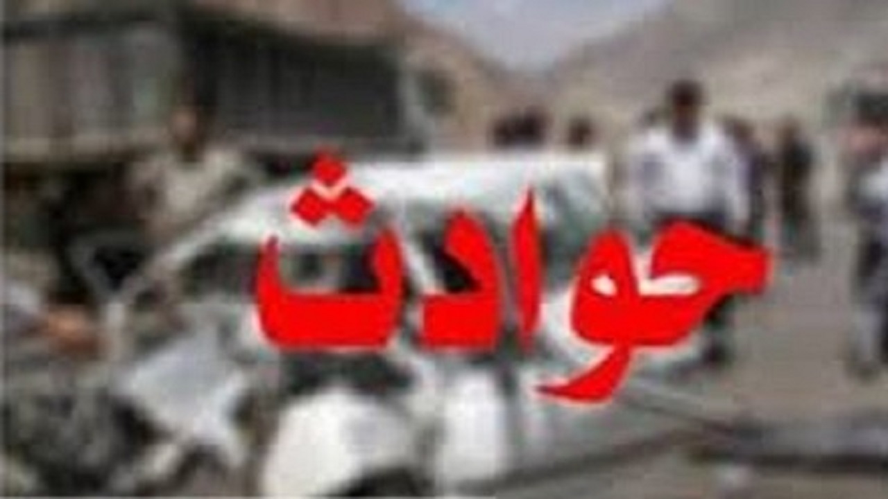 مرگ جوان ۱۸ ساله بر اثر تصادف
