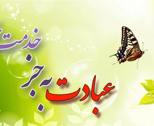 خیرین شیرازی روح زندگی درکالبد شهروندان دمیدند
