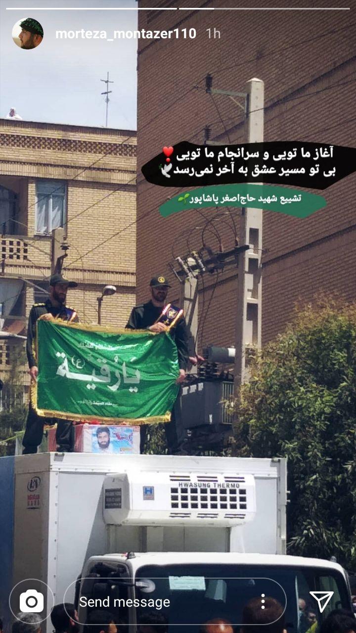 تصویری ماندگار از تشییع شهید اصغر پاشاپور