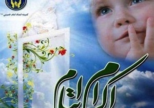 مهربانی هست، زندگی خالی نیست