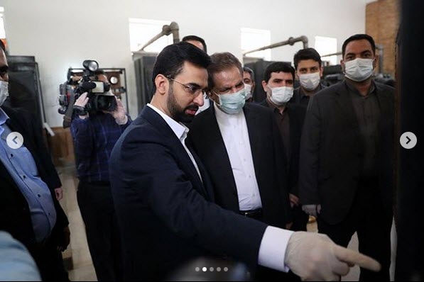آذری جهرمی