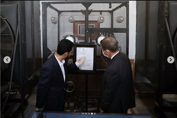 آذری جهرمی
