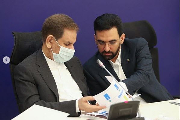 آذری جهرمی