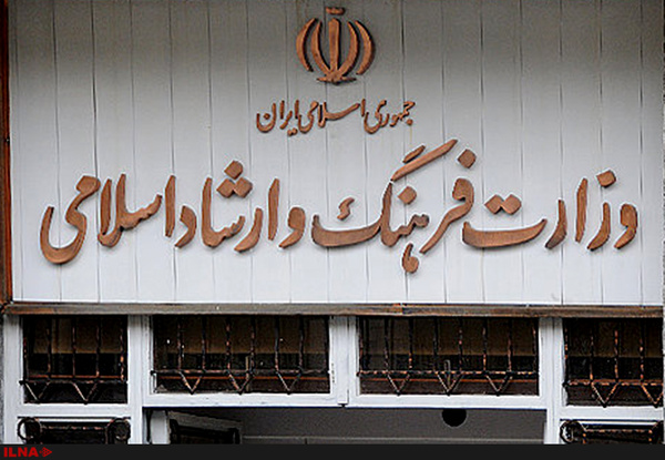 مقصد بعدی بهارستانی ها کجا خواهد بود؟