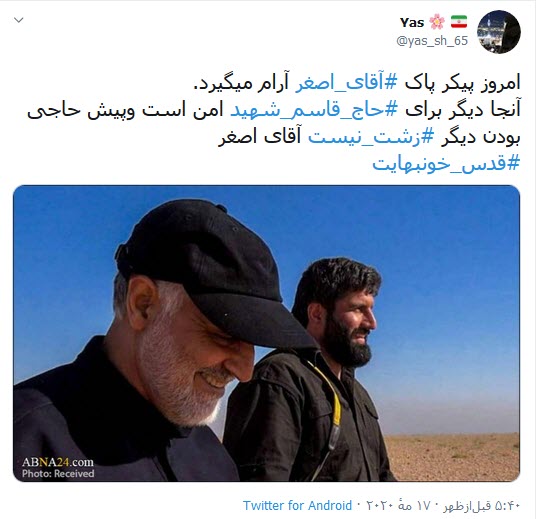 بابا #آقای_اصغر، به خدا زشته حالا که داری پیش ارباب میری، دست ما رو نگیری