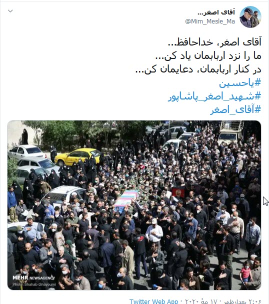 بابا #آقای_اصغر، به خدا زشته حالا که داری پیش ارباب میری، دست ما رو نگیری