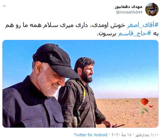 بابا #آقای_اصغر، به خدا زشته حالا که داری پیش ارباب میری، دست ما رو نگیری