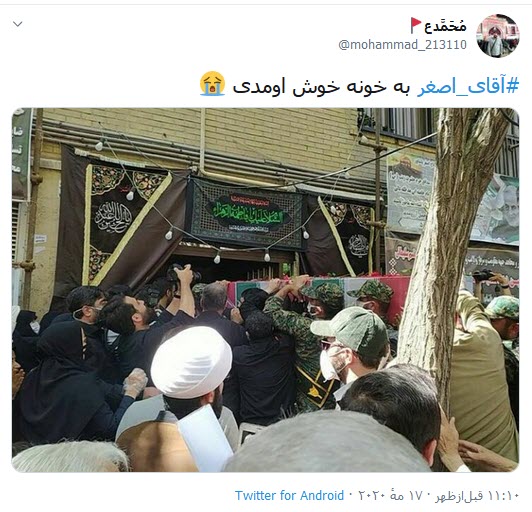 بابا #آقای_اصغر، به خدا زشته حالا که داری پیش ارباب میری، دست ما رو نگیری