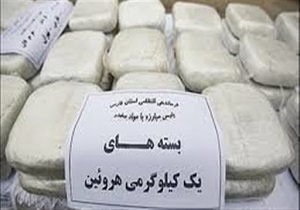 کشف ۱۰۶ کیلو هروئین در مهریز یزد