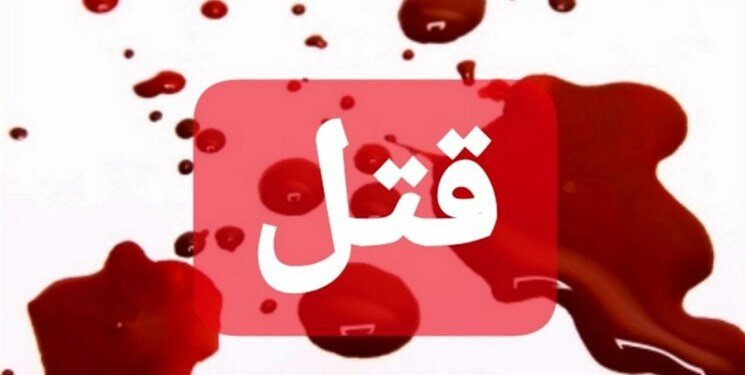 دستگیری عامل جنایت باقرشهر