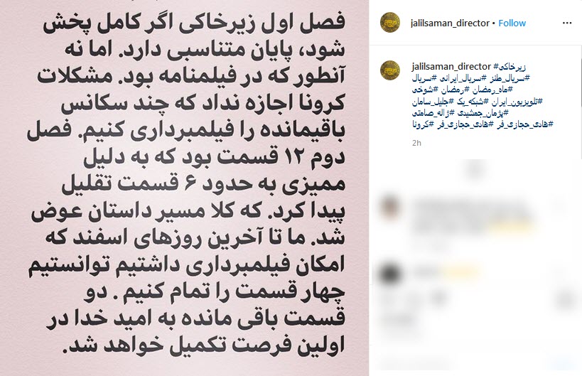 درگیری آقای بازیگر با سیم هدفون ؛
