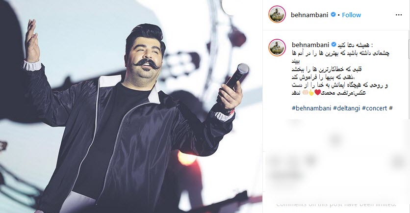 درگیری آقای بازیگر با سیم هدفون ؛