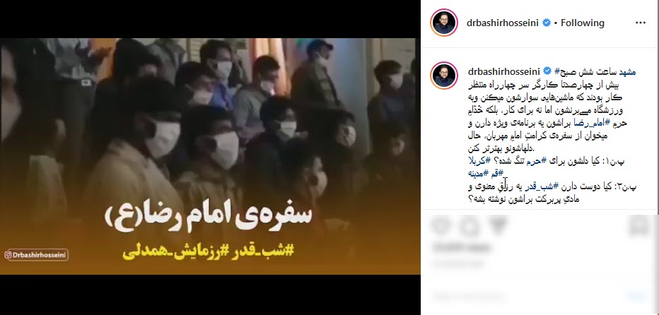 درگیری آقای بازیگر با سیم هدفون ؛