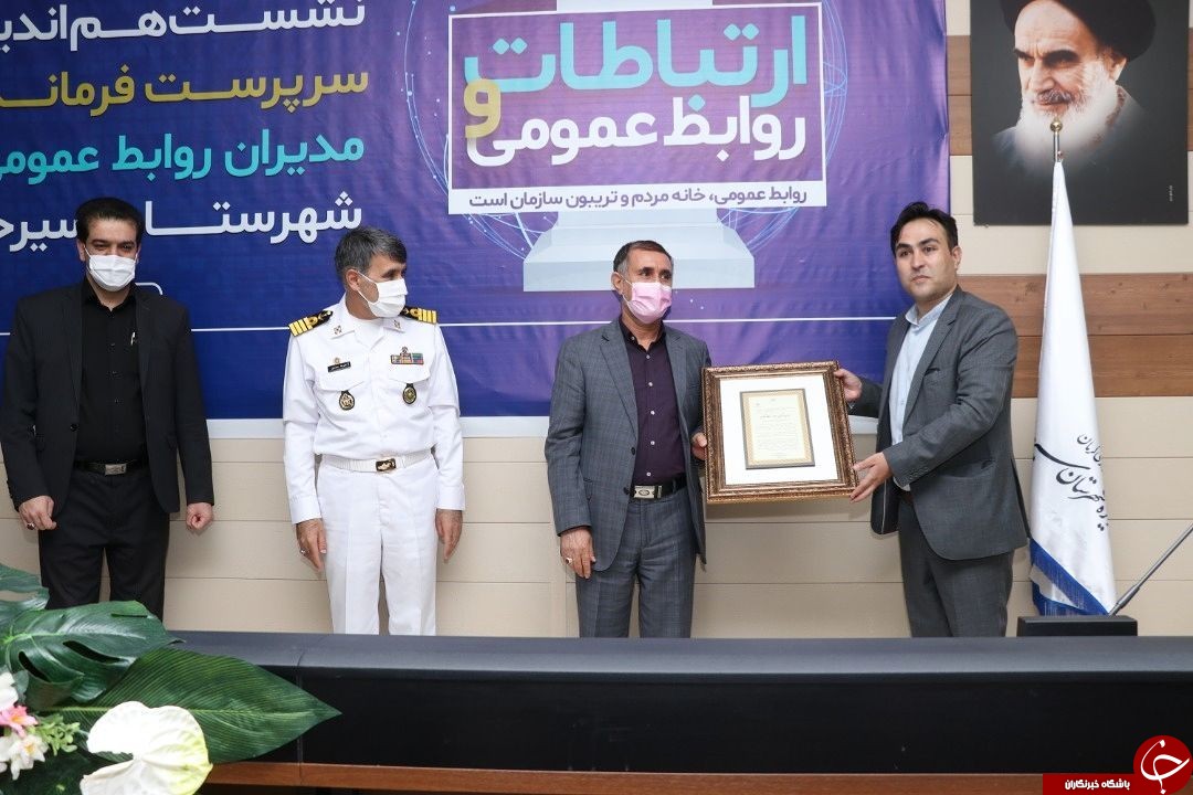 ایفای نقش مدیریت بحران در روابط عمومی ها