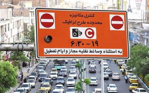وزارت بهداشت مخالف اجرای طرح ترافیک است/ فاصله‌گذاری اجتماعی در حمل‌و‌نقل عمومی ممکن نیست