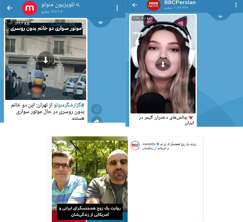 اخبار مورد علاقه ضدانقلاب در شب&zwnj;های قدر + تصاویر