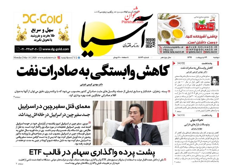 نگهداری خودروی صفر ممنوع/ گام بزرگ دولت برای خصوصی سازی واقعی/ افزایش قیمت فرآورده های نفتی ایران