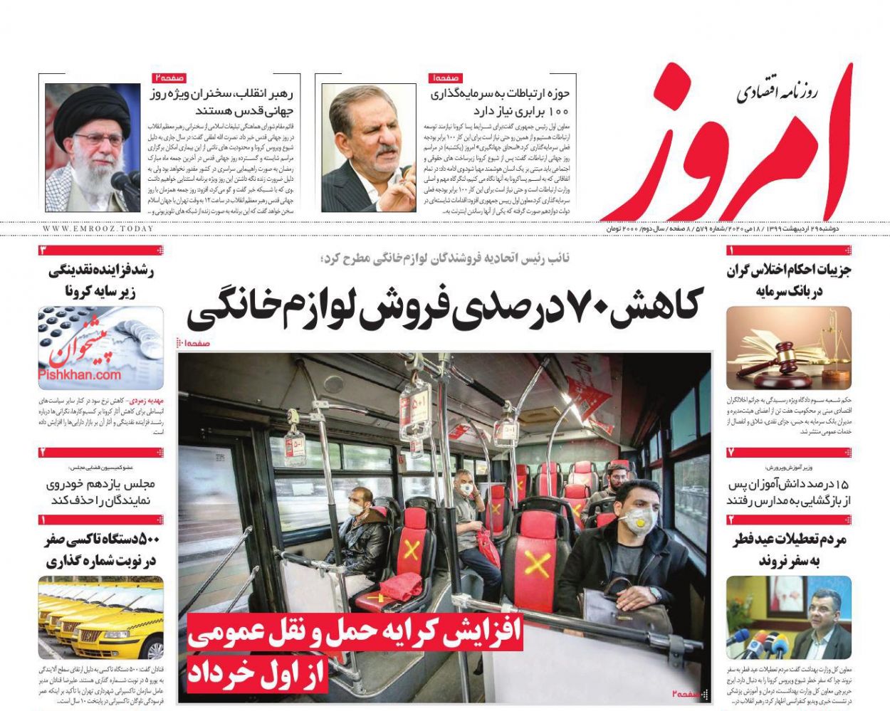 نگهداری خودروی صفر ممنوع/ گام بزرگ دولت برای خصوصی سازی واقعی/ افزایش قیمت فرآورده های نفتی ایران