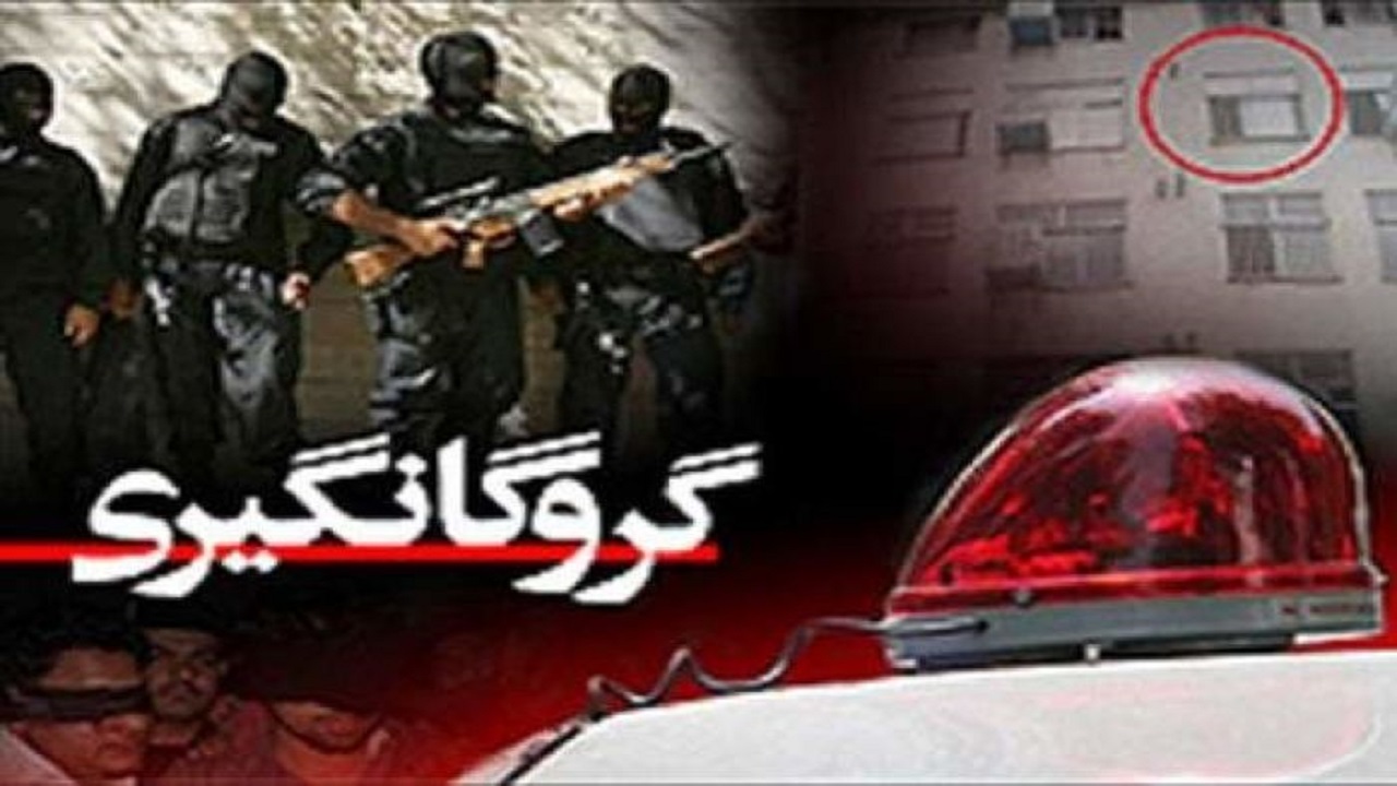 گروگانگیری فقط برای ۲‌میلیون تومان