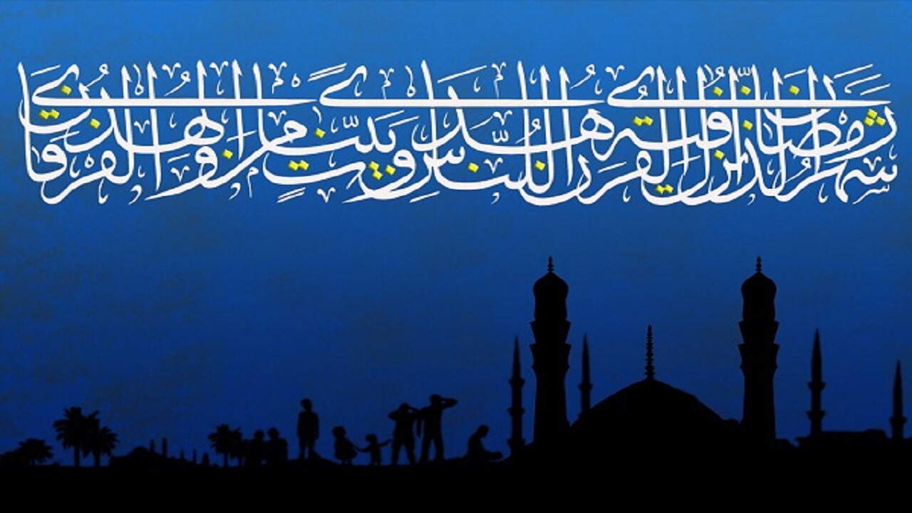فواید و فضایل دعای روز بیست و چهارم ماه مبارک رمضان