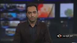 بخش خبری مجله خبری ۰۶ خرداد ۹۹ + فیلم