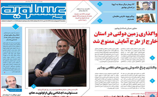 هفت خوان تسهیلات کرونایی/ورود گردشگران ممنوع/ تخلف زیر چتر نظارت