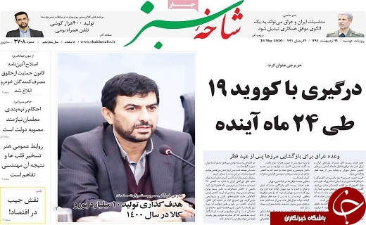 رواق ها و حرم ها همچنان بسته است/راهکار سرعت بخشی به طرح توسعه آستان چهل اختران