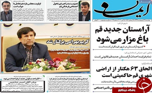 رواق ها و حرم ها همچنان بسته است/راهکار سرعت بخشی به طرح توسعه آستان چهل اختران