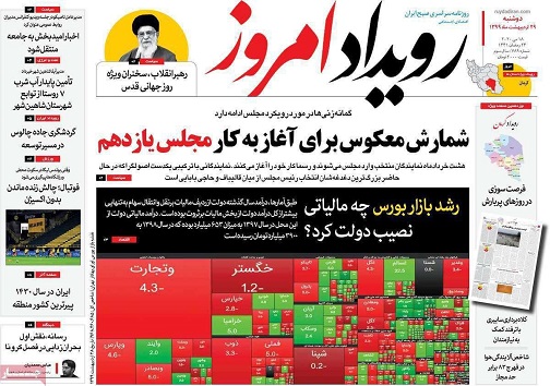 بازهم پای یک مرد در میان است/ عروس اصفهان پیرایش می خواهد نه آرایش