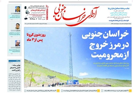 خاطرات ریخته روی تخت غسالخانه