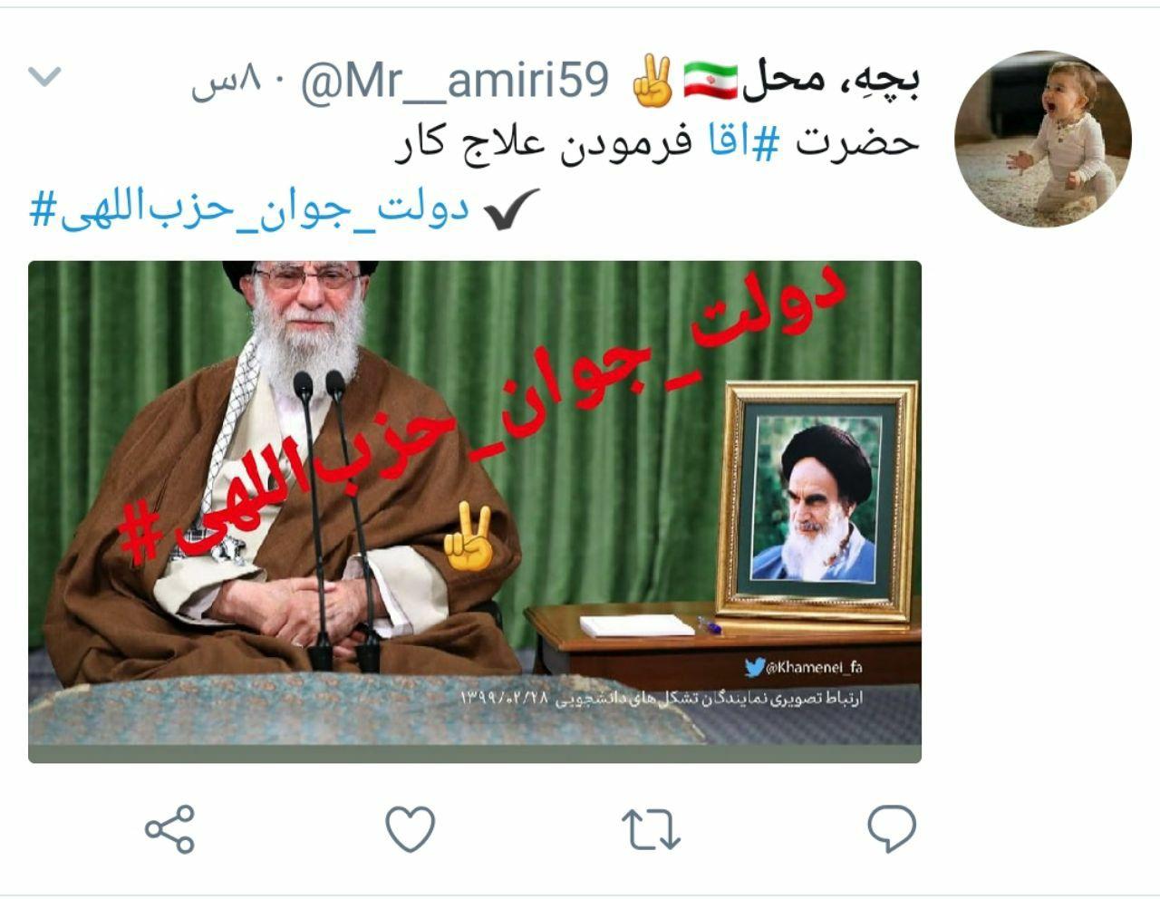 رهبر