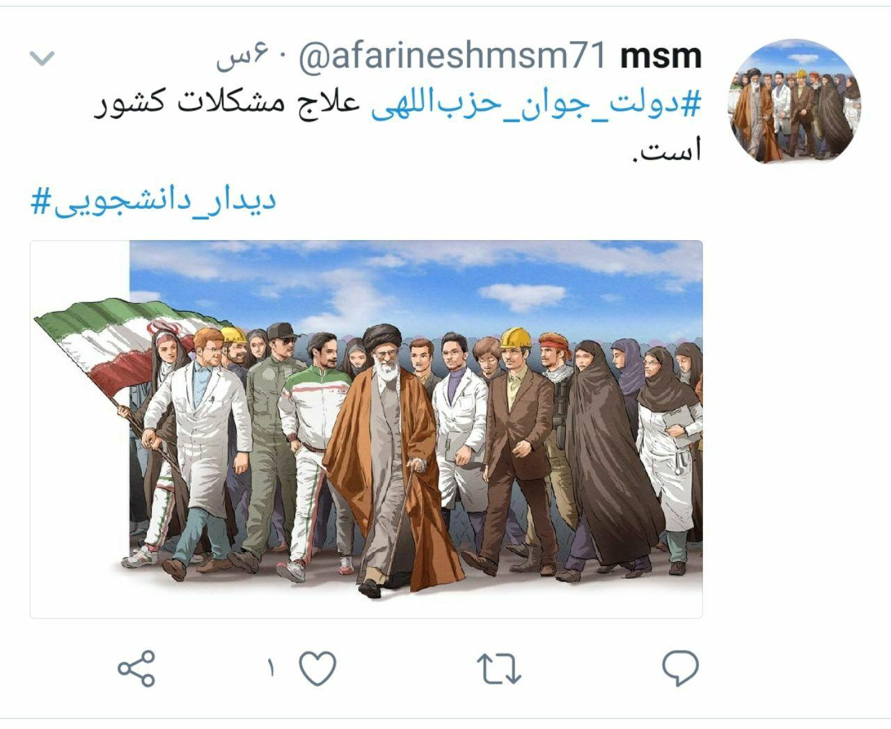 رهبر
