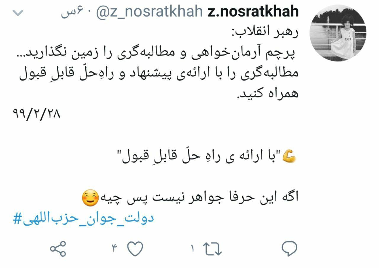 رهبر