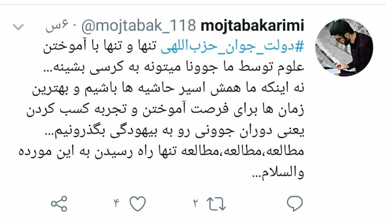 رهبر