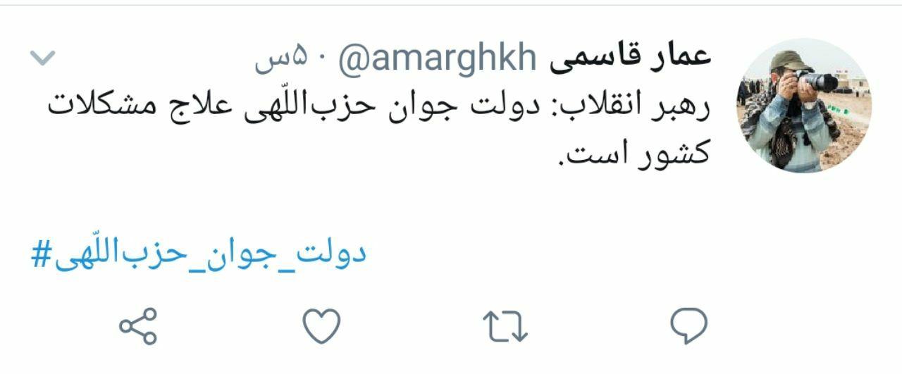 رهبر