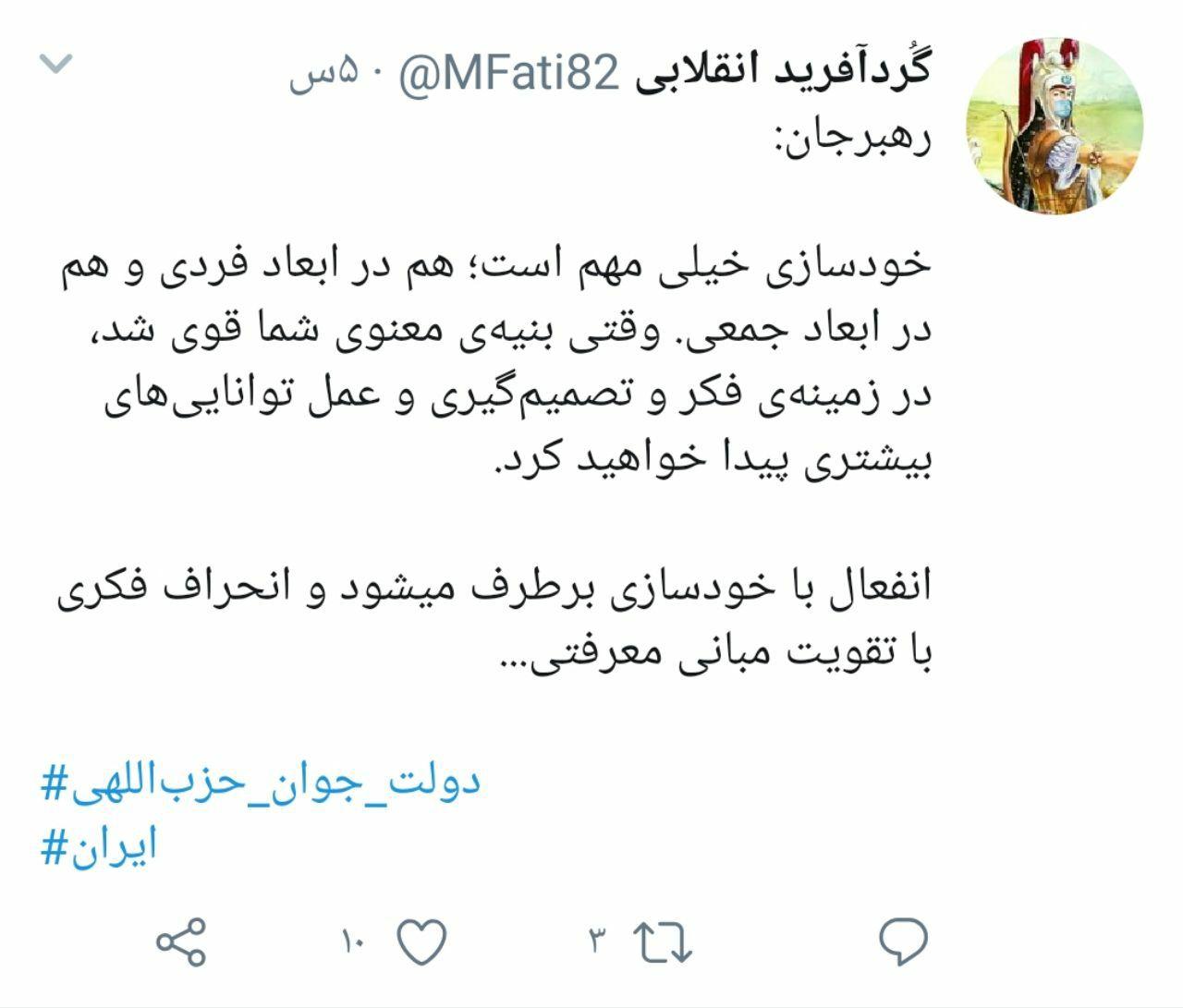 رهبر