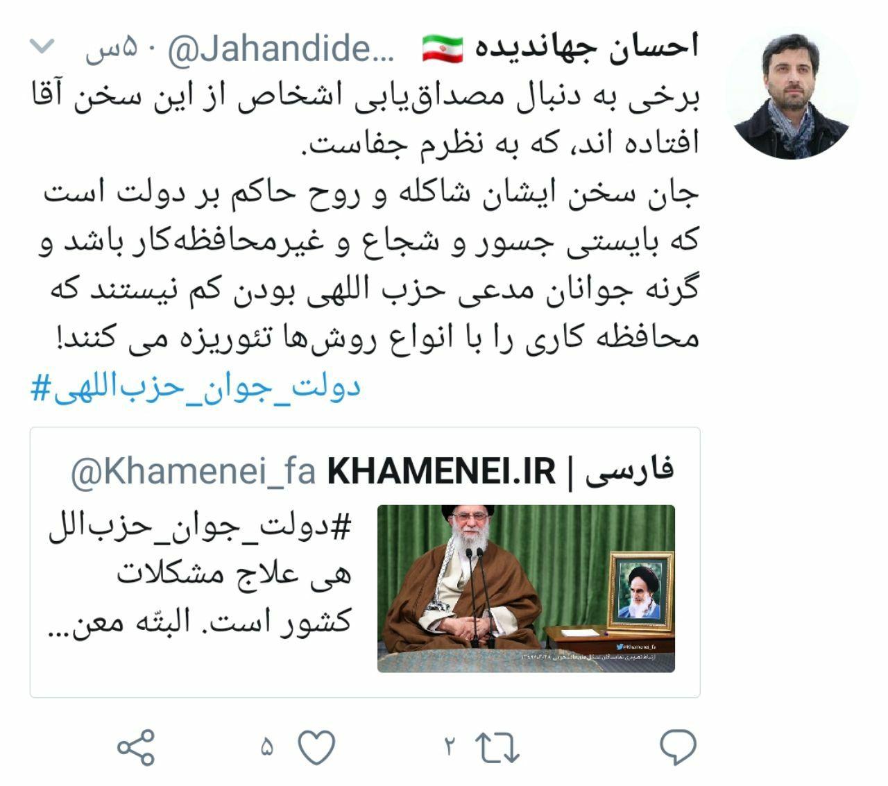 رهبر