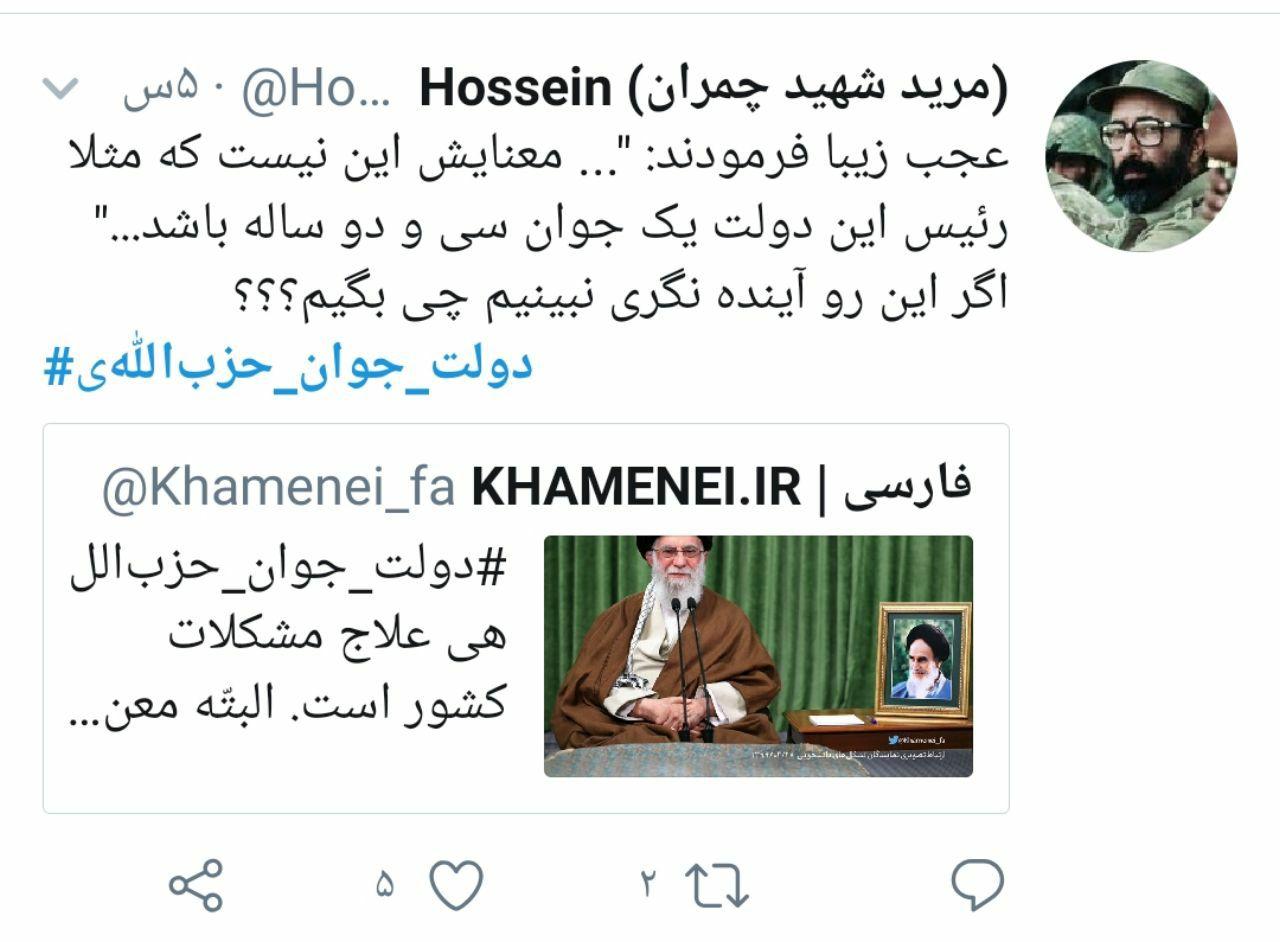 رهبر