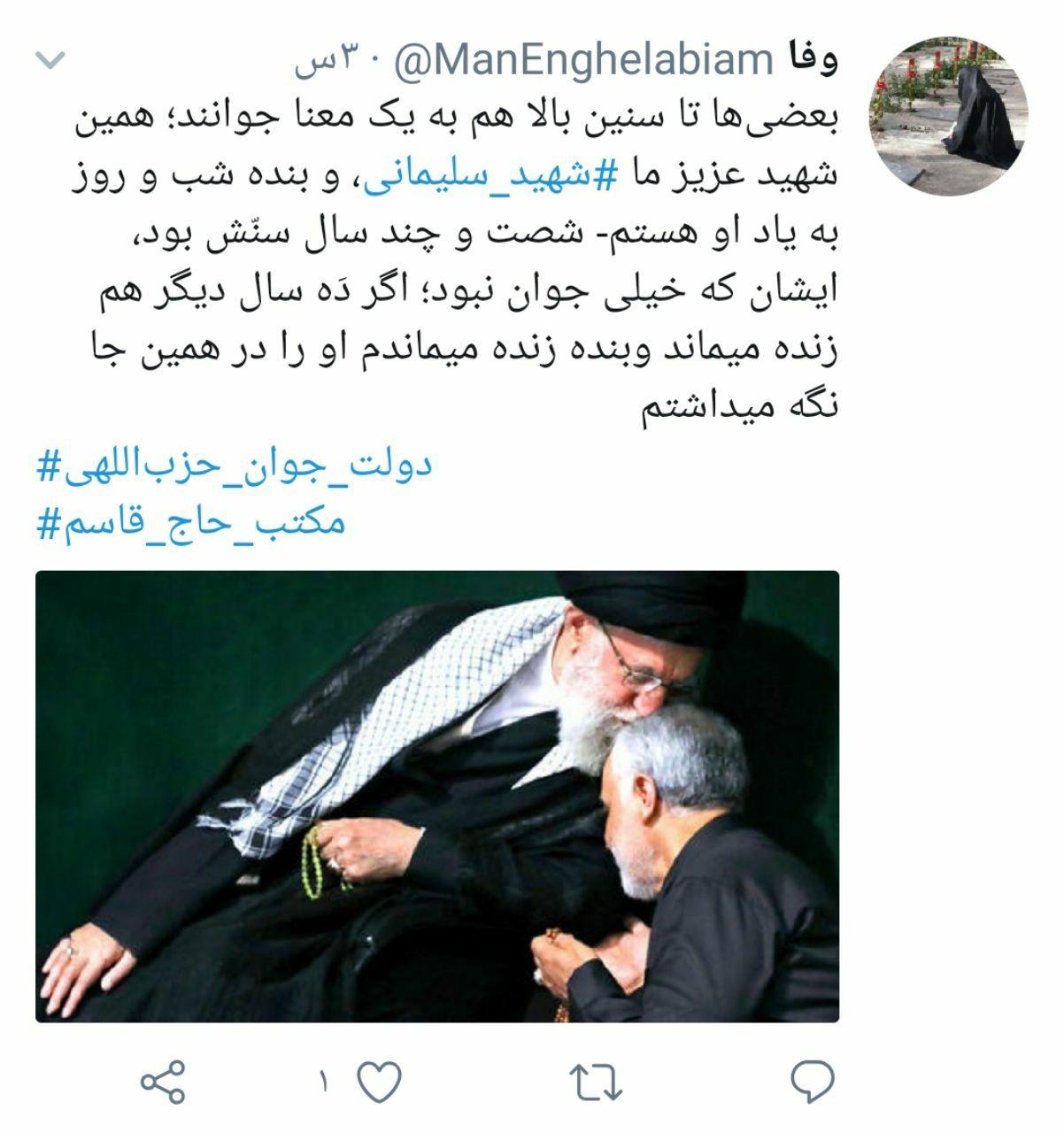 رهبر