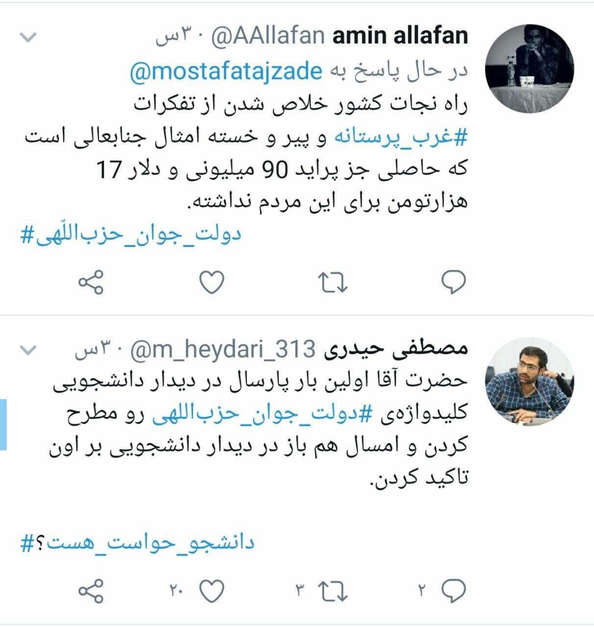 رهبر