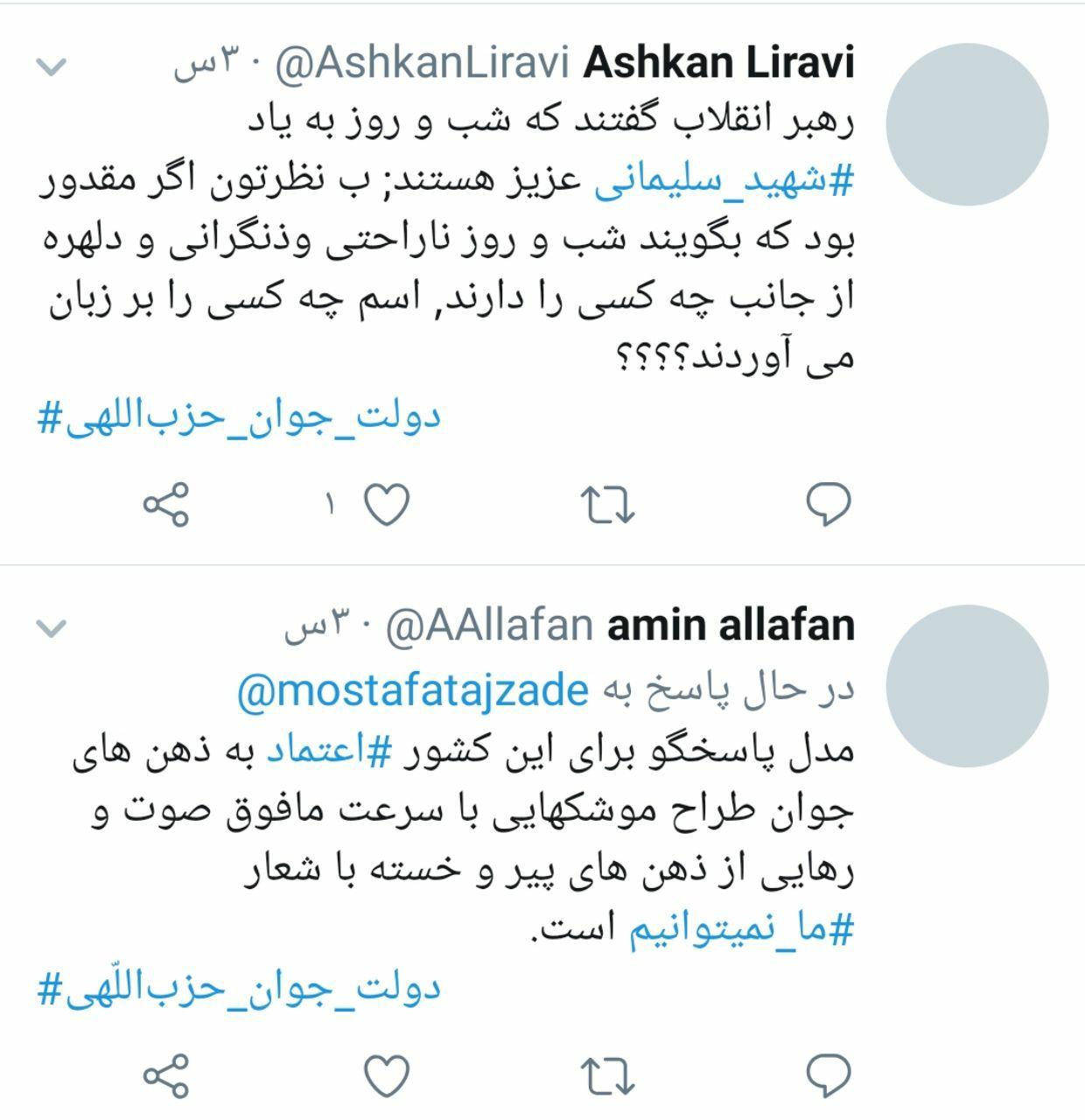 رهبر
