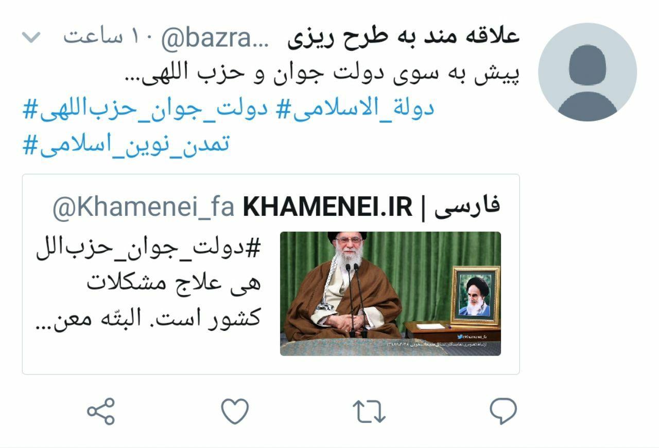 رهبر