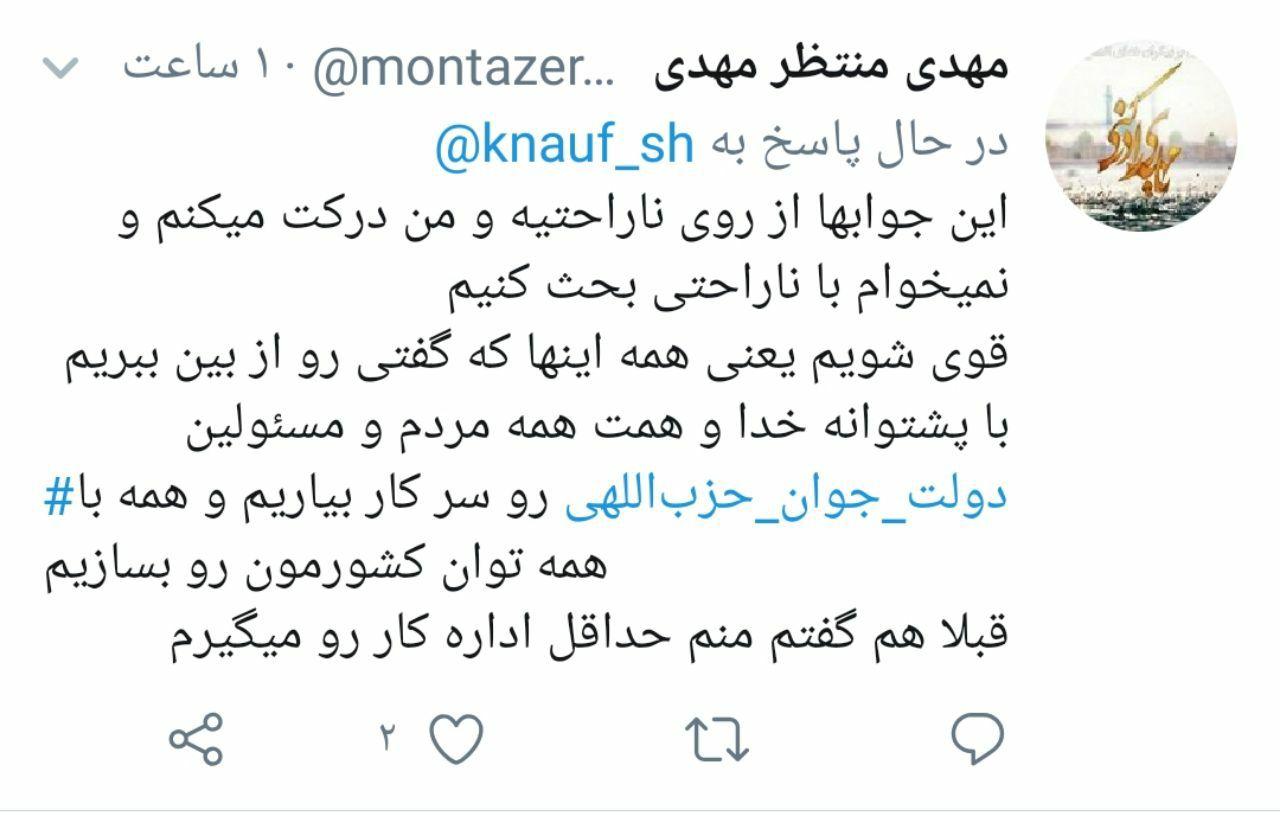 رهبر