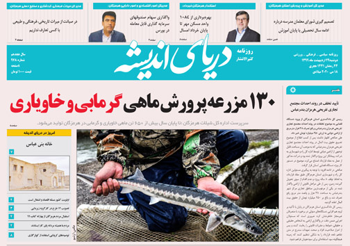 فراموشی وعده&zwnj;ها بعد از جمعه انتخابات/ ماسک بی عدالتی بر چهره کودکان کار