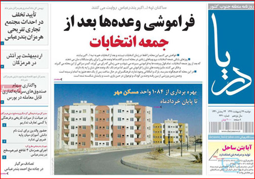 فراموشی وعده&zwnj;ها بعد از جمعه انتخابات/ ماسک بی عدالتی بر چهره کودکان کار