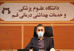 ۱۸ بیمار جدید مبتلا به کوید ۱۹ در قم بستری شدند