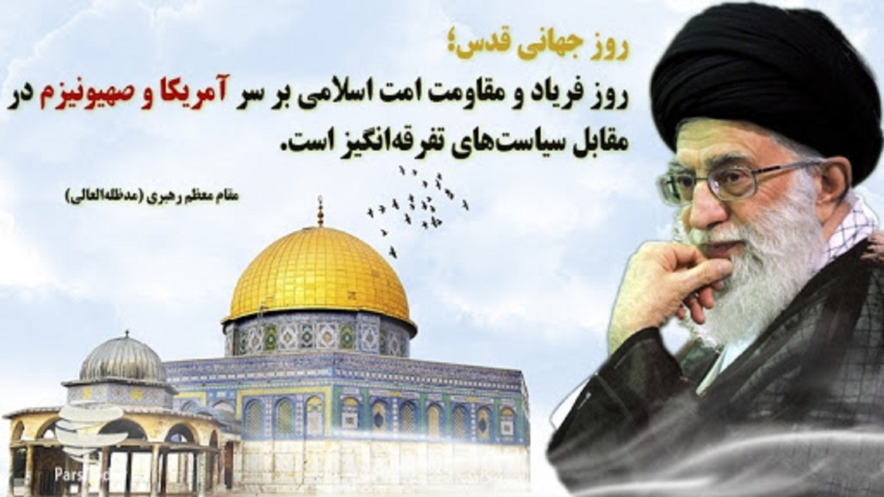 لغو مراسم روز قدس در سراسر کشور